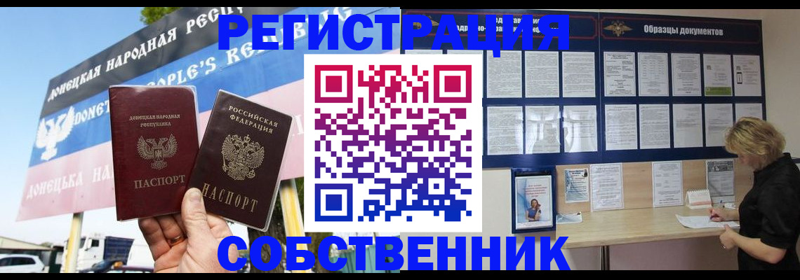 временная регистрация поиск в Лыткарино